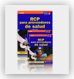 RCP para Proveedores de salud